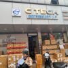 CTECH Distributors LLP