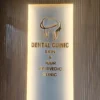 Best Dental Clinic in Wandoor | Cosmo Surge Clinic