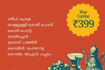 The Shap Family Restaurant Calicut exterior view