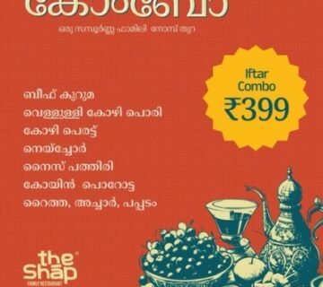 The Shap Family Restaurant Calicut exterior view