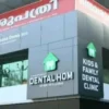 Dental Hom Dental Clinic, Tirur