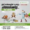Greenway Hygiene Solution Ernakulam