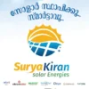 SURYA KIRAN SOLAR ENERGIES, WANDOOR