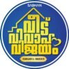 SABHAN FURNITURE KONDOTTY