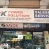 MK Power Solution, Nilambur