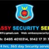 Embassy Security Service Kozhikode