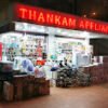 Thankam Appliances