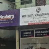 Noble Unani Medical Centre