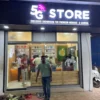 5G STORE MANJERI
