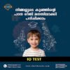 Bynco Institute of Mind Studies (BIMS)