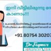 Dr. Faymas Homeopathy &Counselling Centre