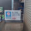 G Tec Computer Education Tanur