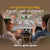 SNS Motor Driving School – Kakkanad