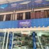 Forwish Mattress Kollam