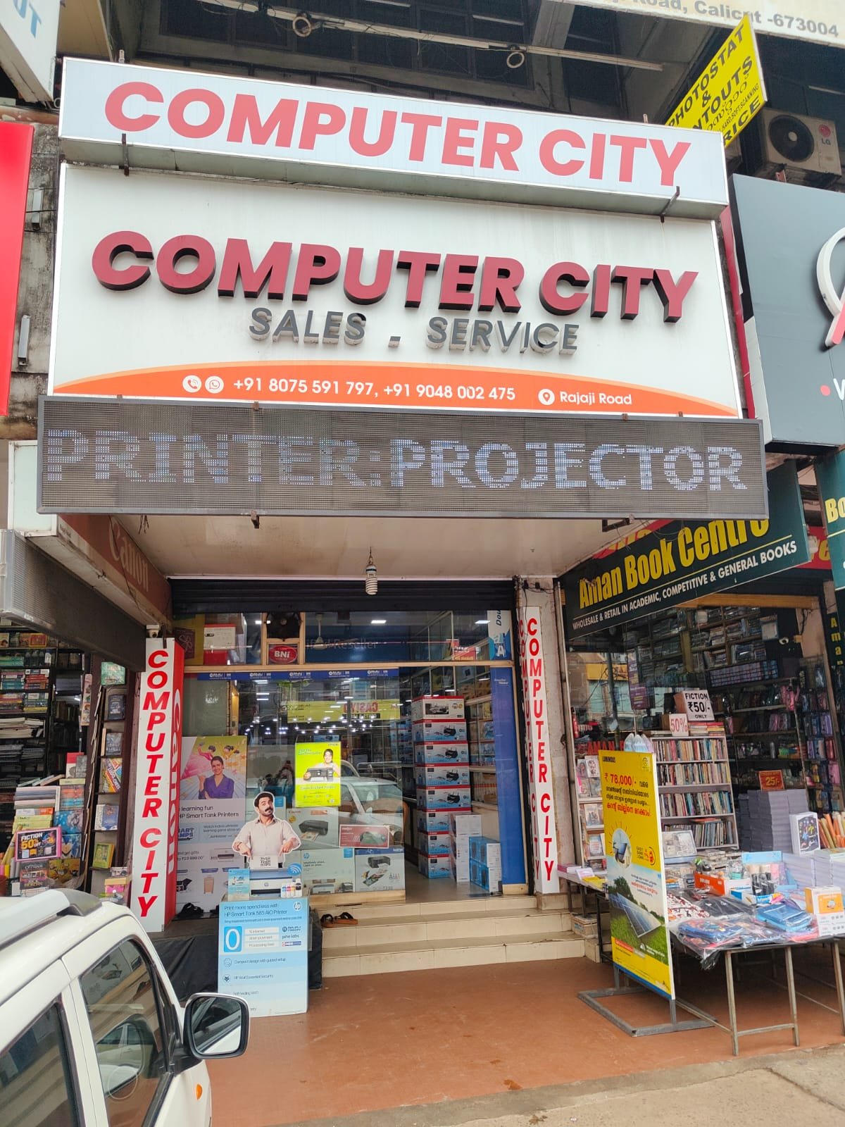 Computer City - Availableo