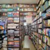 Arya Books Calicut