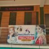 Babila Beauty Spot Wandoor