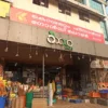 Oxxo Mart Supermarket