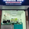 Mobile Hub