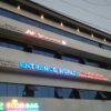 Entrance World Tanur