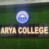 Arya College Nilambur