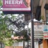 Heera Beauty Parlour