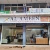 Al Ameen Travel Service  Nilambur