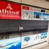 Alhind Tours & Travels Pvt. Ltd. Nilambur