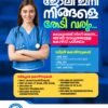 Malabar Institute of Paramedical Science